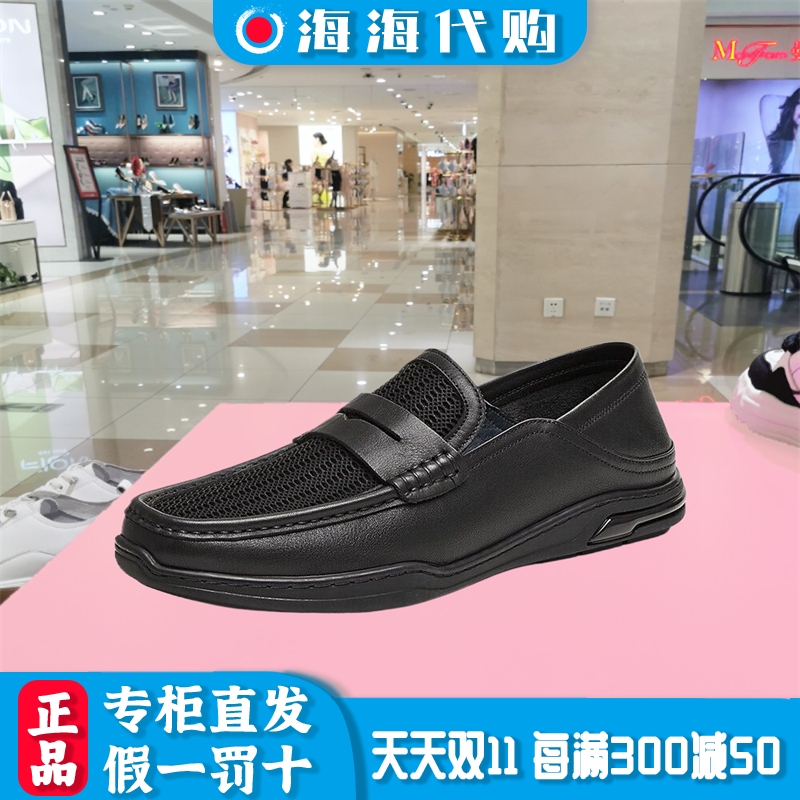 他她夏季男鞋休闲时尚简约百搭
