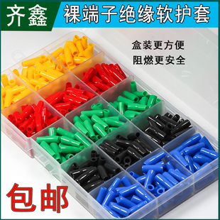 冷压裸端子绝缘软套管电线铜鼻子保护套管阻燃电线色套电缆色套