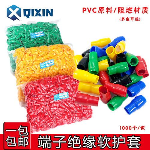 软护套铜鼻子保护套管电缆色套