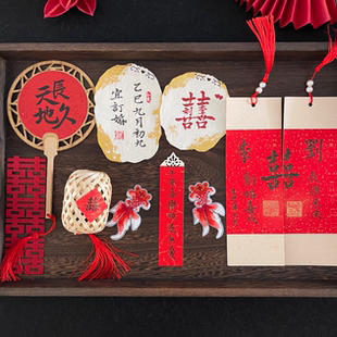 纯手写定制订婚卡片新中式摆台手工东巴纸仪式感婚礼拍照纹理纸