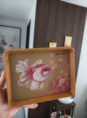 纯手绘年年有余榫卯实木相框新中式国风字画书画摆台玄关装饰摆件