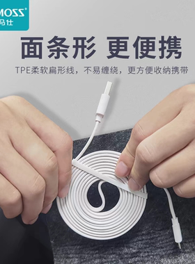 罗马仕安卓数据线适用华为小米手机闪充usb线快充加长充电线
