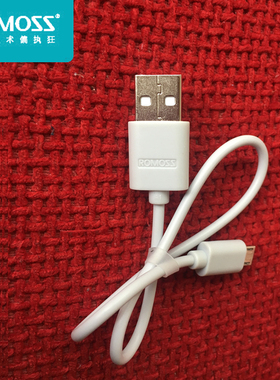 罗马仕自带线原装手机充电线安卓通用数据线2A快充充电宝sense4/6