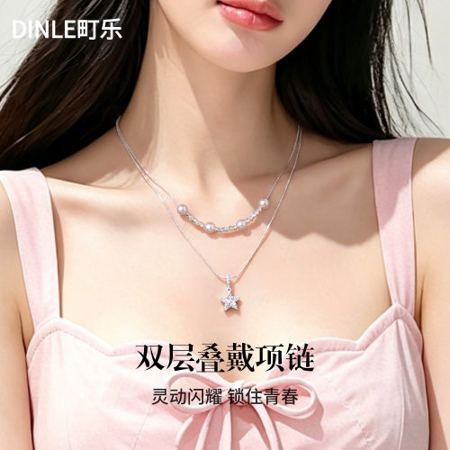 韩式珍珠星星双层叠戴项链轻奢小众高级感锁骨链清新甜美配饰女款