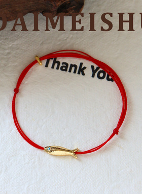 马年时尚简约百搭cnc碎冰冰锦鲤红绳手链轻奢高级感本命年手饰女