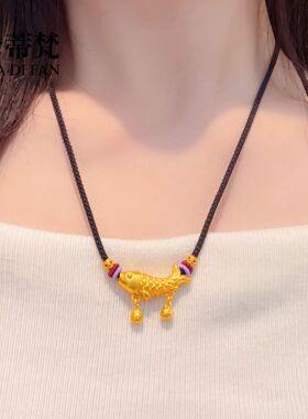 金店同款沙金锦鲤铃铛弯管吊坠项链新中式古法福字鲤鱼编绳锁骨链