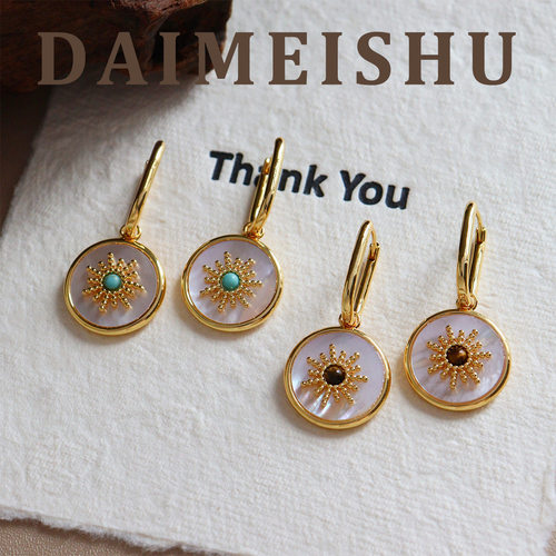 新年复古时尚精致百搭贝壳虎眼石太阳花耳环轻奢高级感耳扣耳饰女