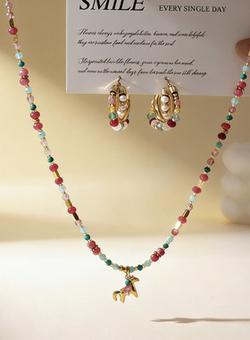 夏日元气感！度假风天然石花簇星星项链通勤新款多巴胺叠戴锁骨链