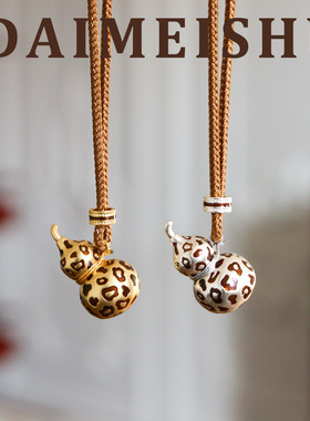 原创复古时尚精致磨砂滴油豹纹葫芦毛衣链轻奢高级感百搭长项链女