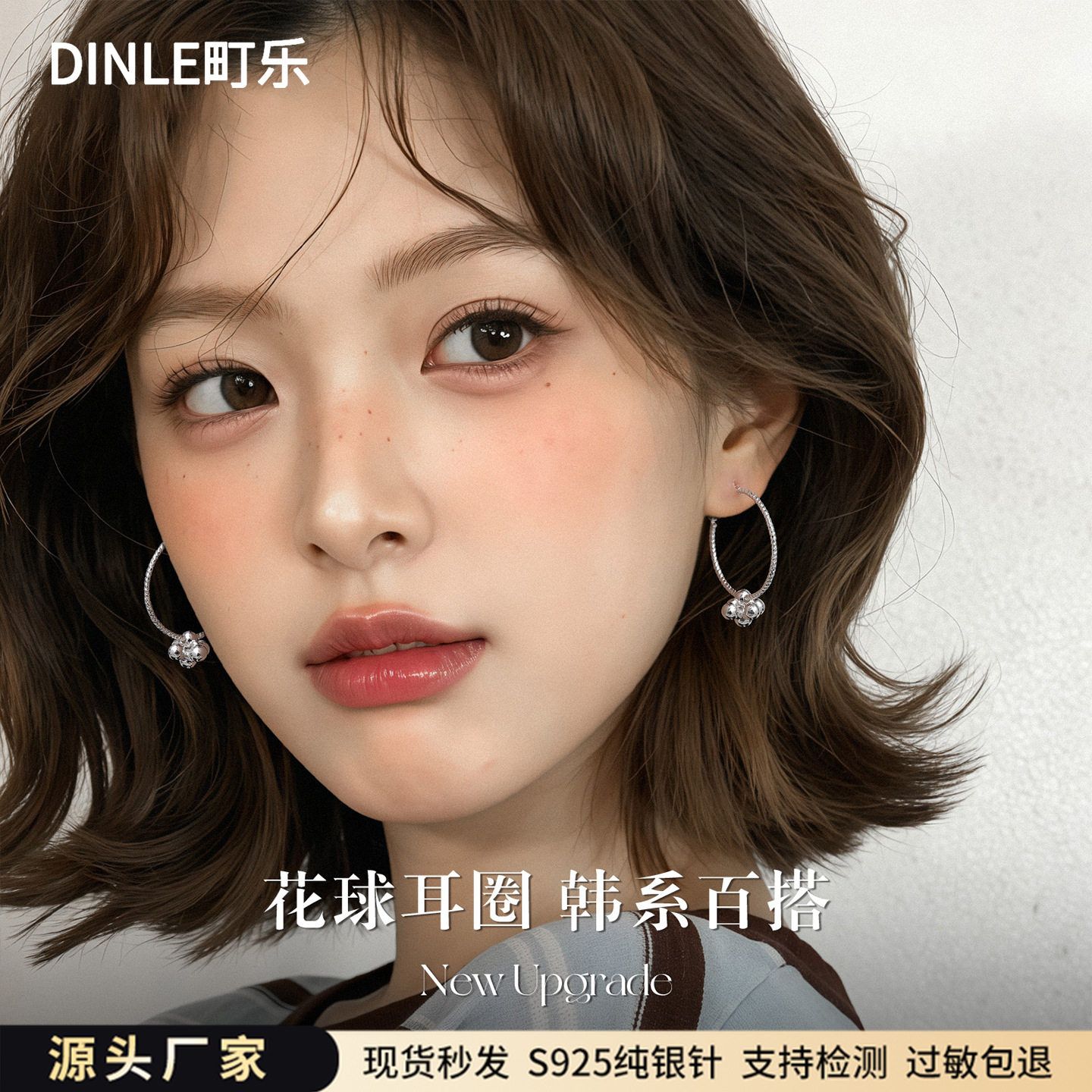 新款S925纯银针花朵耳圈韩系轻奢高级感大圈圈耳环设计感耳饰女款