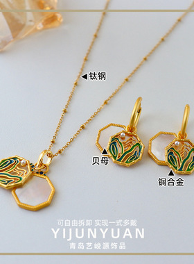 原创新中式彩色滴油珐琅贝壳项链轻奢小众复古气质时尚百搭锁骨链