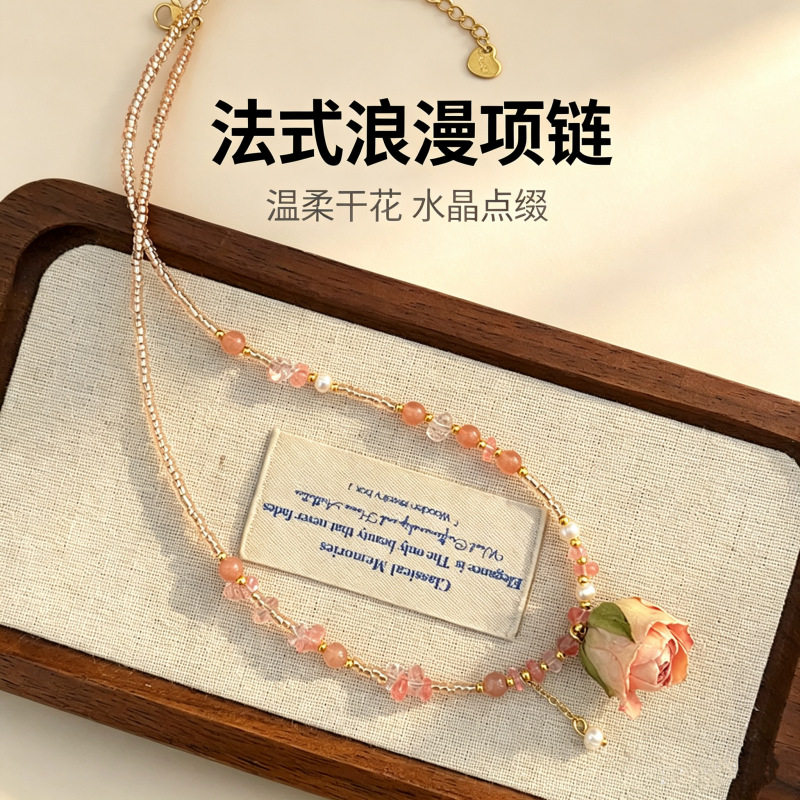 永生花粉色玫瑰花吊坠串珠项链女轻奢复古时尚潮流百搭颈链锁骨链