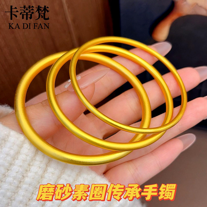 金店同款古法沙金莲花传承手镯久不掉色实心仿黄金磨砂素圈手环