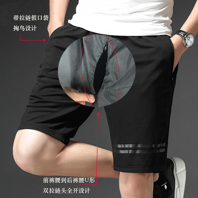 男夏季三分运动短裤大码宽松