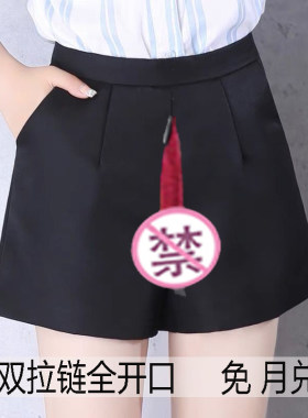 双拉链全开裆超短西装热裤女款