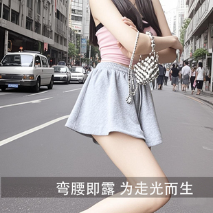 她秘女装超大超短裤阔腿自然蜜桃臀辣妹约会