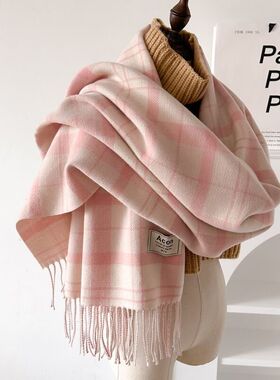 秋冬季新款围巾女软糯百搭学生acon经典格子条纹披肩粉色佳人
