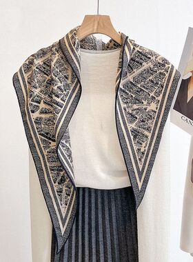 轻奢时尚百搭真丝羊毛三角巾女士秋冬新款防寒亲肤保暖领巾