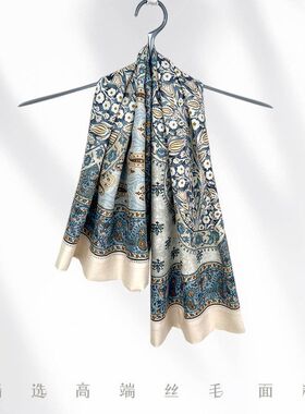 【木棉树】重工双层包边桑蚕丝丝毛90方巾真丝羊毛双面异色披肩