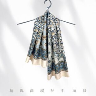 【木棉树】重工双层包边桑蚕丝丝毛90方巾真丝羊毛双面异色披肩