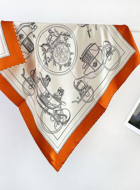 桔色马车真丝中方巾桑蚕丝杭州丝绸围巾高档斜纹丝巾围脖