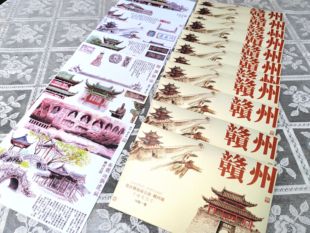 我在赣州画宋城明信片赣州文创千著文创南赣巡抚文创明信片十张