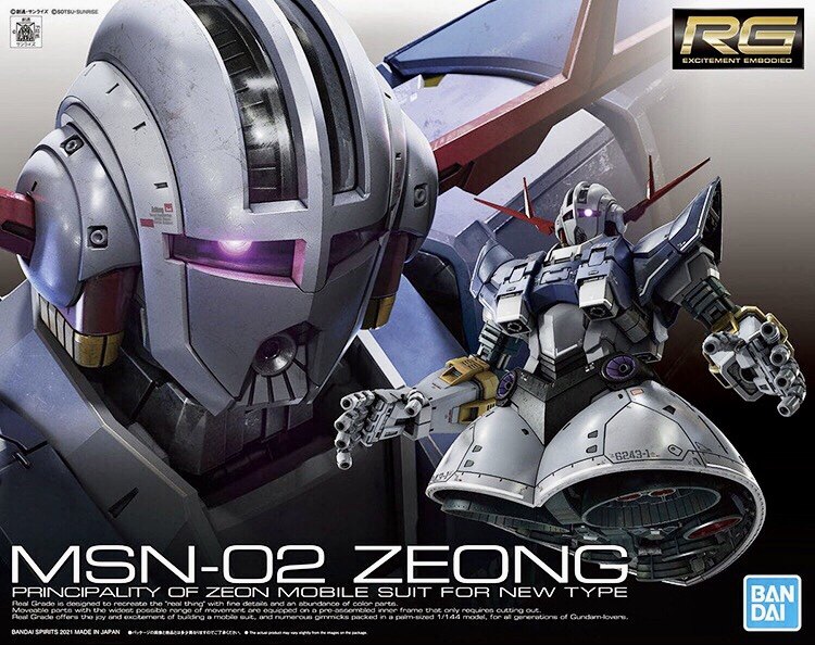 万代模型 拼装 rg msn-02 高达 吉翁号 吉恩 自护号 zeong 夏亚uc