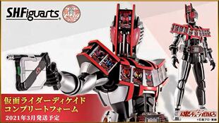 万代魂 PB 真骨雕 S.H.Figuarts 假面骑士 Decade 帝骑 完全 现货