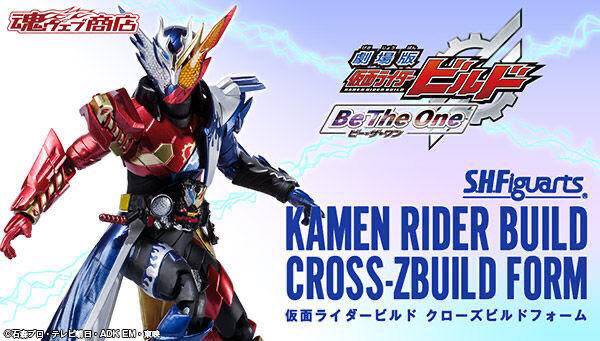 假面骑士Bandai/万代龙兔现货图片