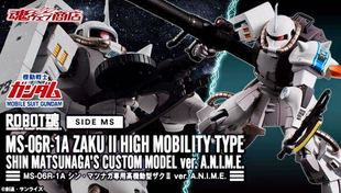 万代魂 模型 PB ROBOT魂 高机动 扎古2 白狼 松永真 大尉 ANIME