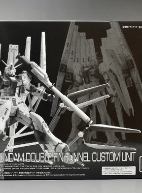 万代模型 PB RX-93 RG 牛高达 νGUNDAM 浮游炮 配件包 阿姆罗