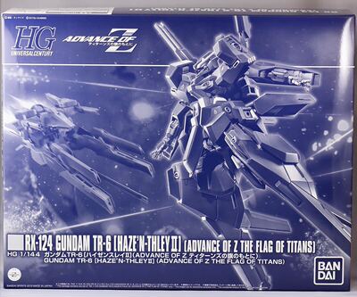 现货HGBandai/万代变形