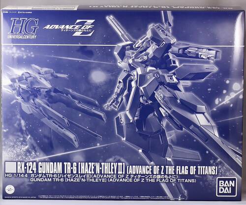 现货HGBandai/万代变形