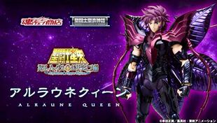 圣斗士 紫 万代魂 圣衣神话 库恩奎恩 妖花 天魔星 PB限定 冥斗士