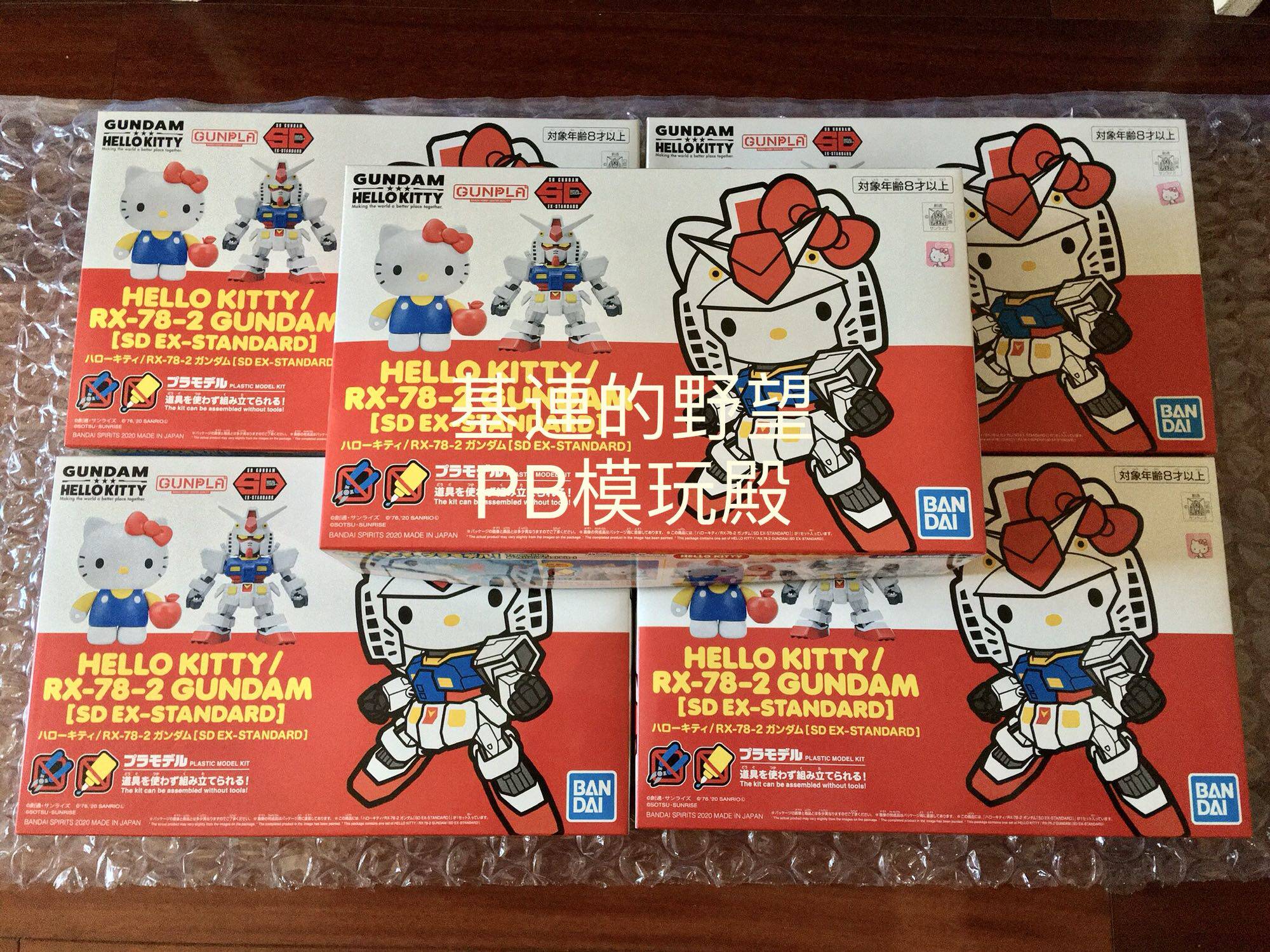 模型HELLOKITTYBandai/万代