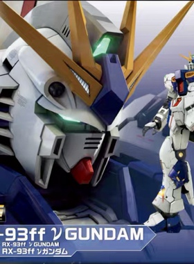 万代福冈会场 抽选限定 RX-93ff RG 牛高达 νGUNDAM SIDE-F 现货