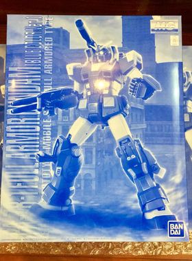 万代模型 PB MG RX-78 2.0 Full Armor 蓝色 全装甲 FA-78-1 Ver