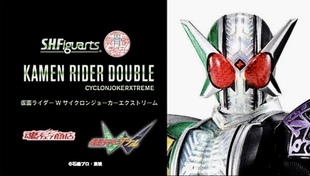 万代魂模型 真骨雕 SHF 假面骑士W CJX Xtreme 疾风王牌 终极形态