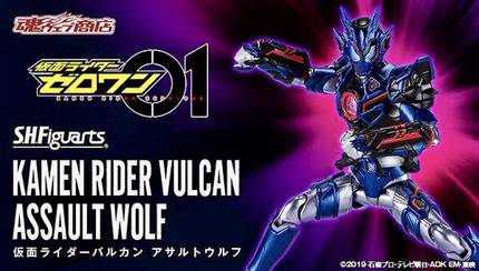 万代魂 模型 PB SHF 假面骑士01 Zero-One 突击野狼 Vulcan 手办