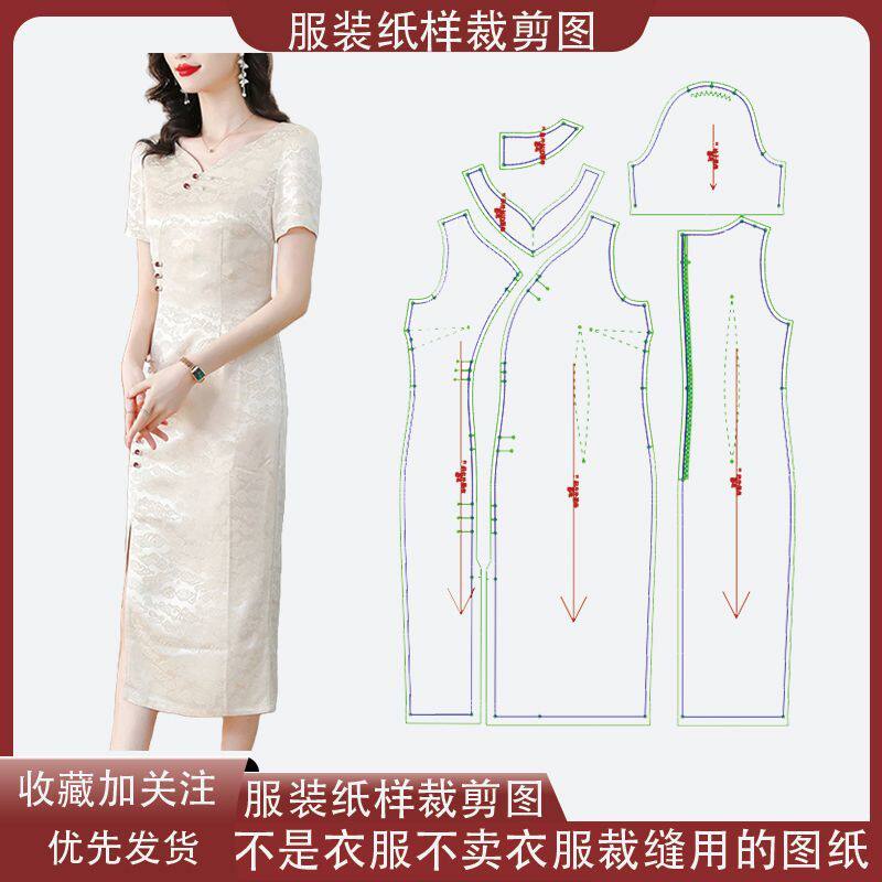 服装纸样裁剪图3442款贵夫人气质连衣裙裁剪纸样diy样板1:1设计