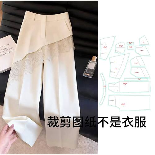 T56不规则拼接阔腿裤纸样米白色蕾丝拼接阔腿裤裁剪图纸