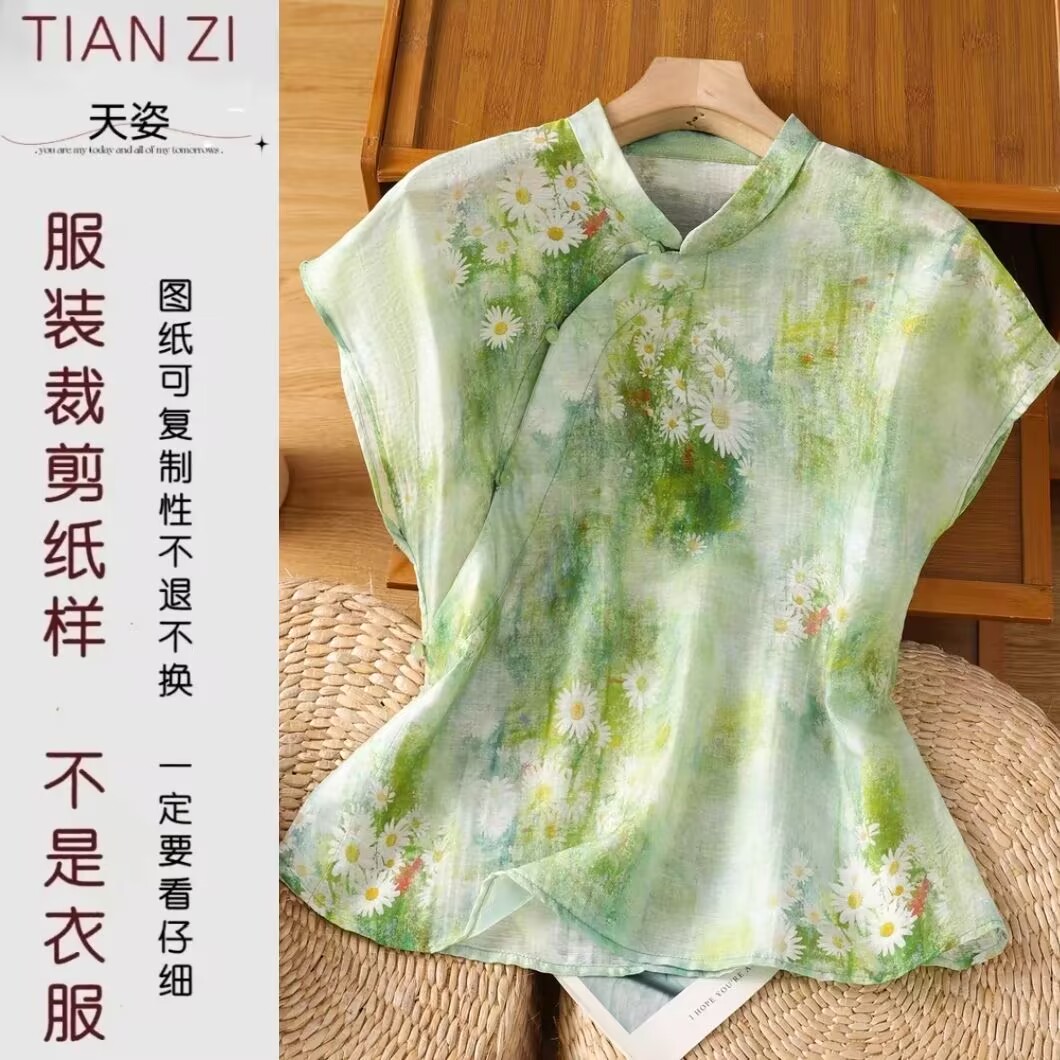 0379国风连肩袖衬衫服装纸样裁剪图纸新中式上衣样版