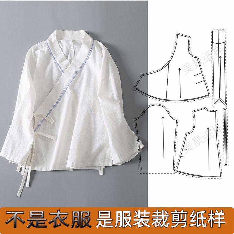 G168服装纸样新款风复古交领斜襟上衣唐装女禅服衬衫衣服裁剪图