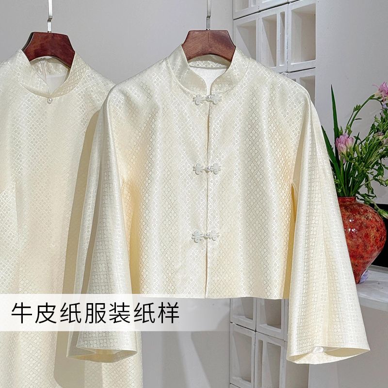 CX520新中式上衣旗袍套装裁剪图缝纫做衣服样板