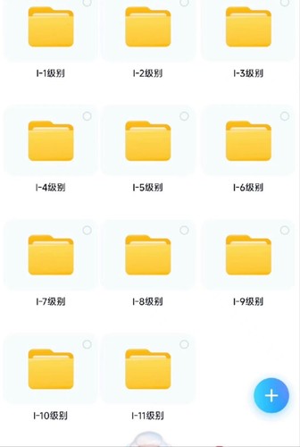 爱棋道围棋视频课经典易错题500题视频解说级位到段位