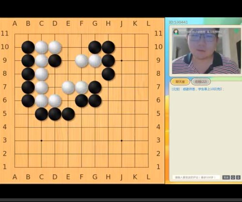 24围棋死活有方法视频课葛道金牌教练郑子健职业二段讲解共计9课