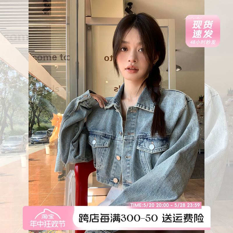 短款牛仔外套女2024新款爆款春款