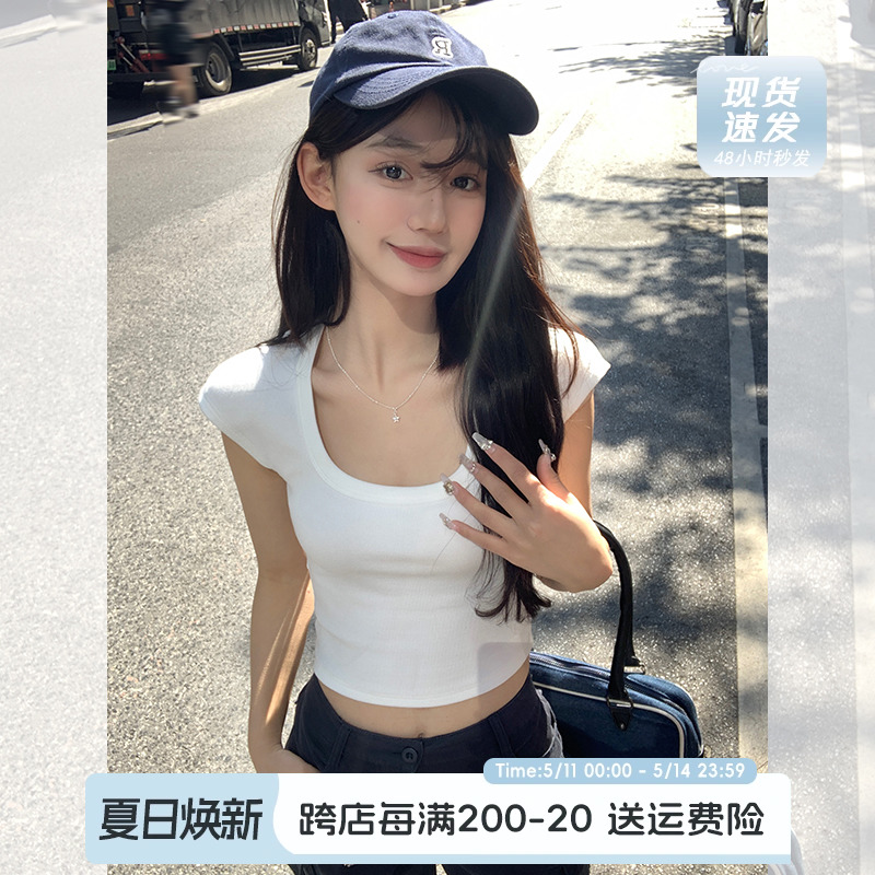 宋正恩白色U领短袖t恤女2024夏季新款辣妹修身显瘦正肩短款小上衣