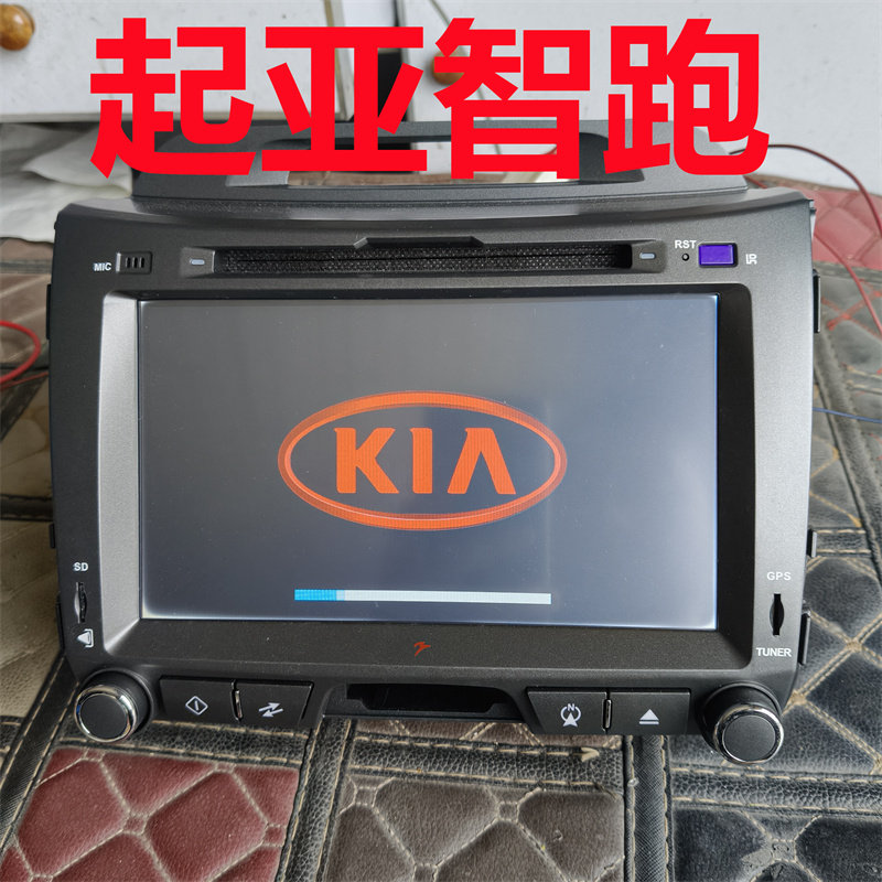 原装起亚智跑导航DVD蓝牙好音质播放器倒车影像高清触摸一体机