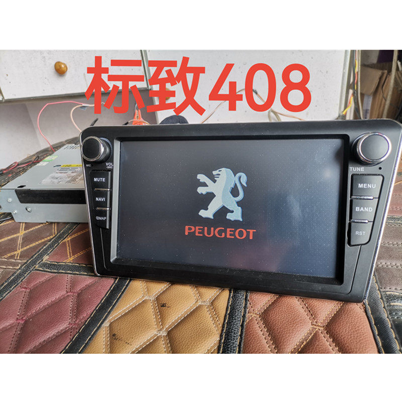 原装标致408导航DVD蓝牙好音质播放器倒车影像高清触摸屏一体机